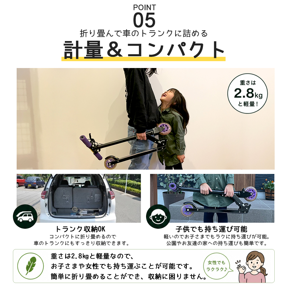 JD RAZOR ＼発売記念☆1,000円OFF／ キックボード 子供 当店限定