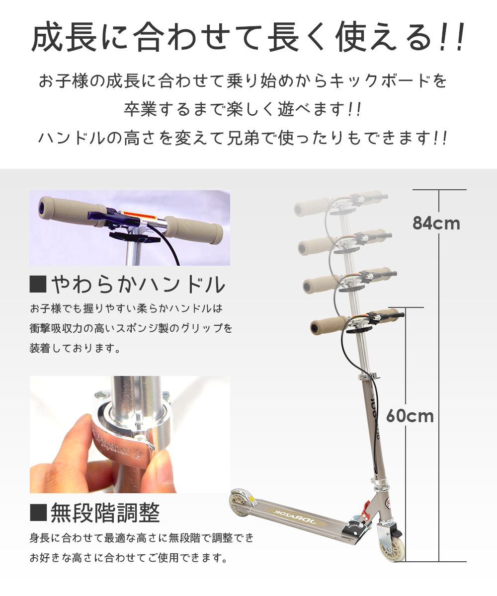 JD RAZOR キックボード 子供 キックスケーター 子供用 キッズ キック