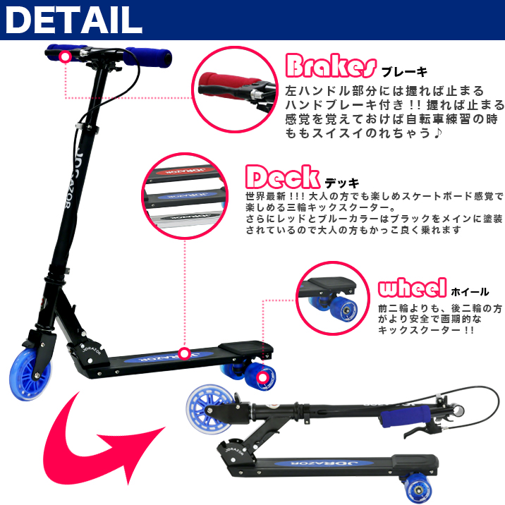 新品在庫あ】 JD RAZOR MS-500 レッド：RSTKshop mahrstore.com