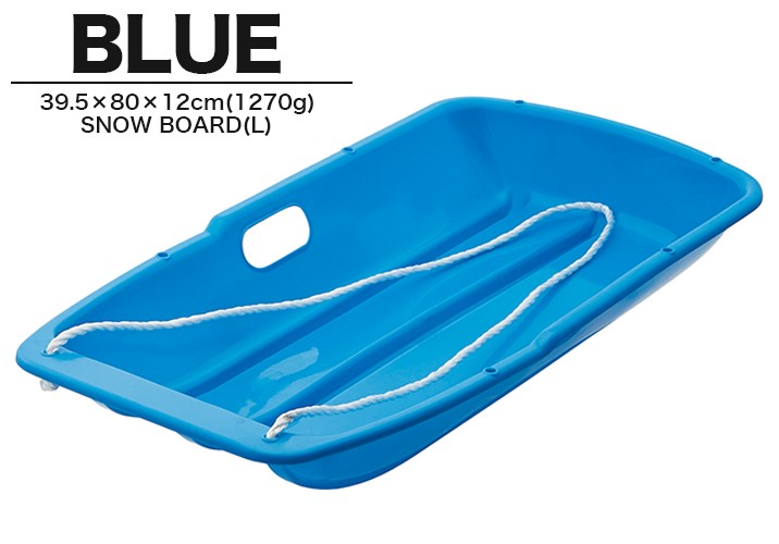 SB-L スノ−ソリ Lサイズ ソリ そり 雪遊び ゲレンデ スキー場 子供用