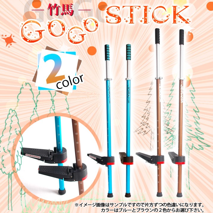 JD RAZOR 竹馬 おもちゃ 専用キャリーバック付き バランス運動