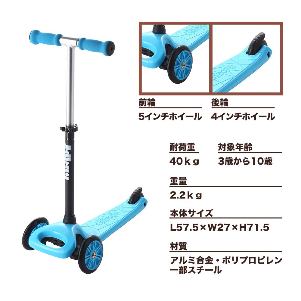 JD RAZOR キックボード 子供 大人用 子供用 3輪 キックスケーター