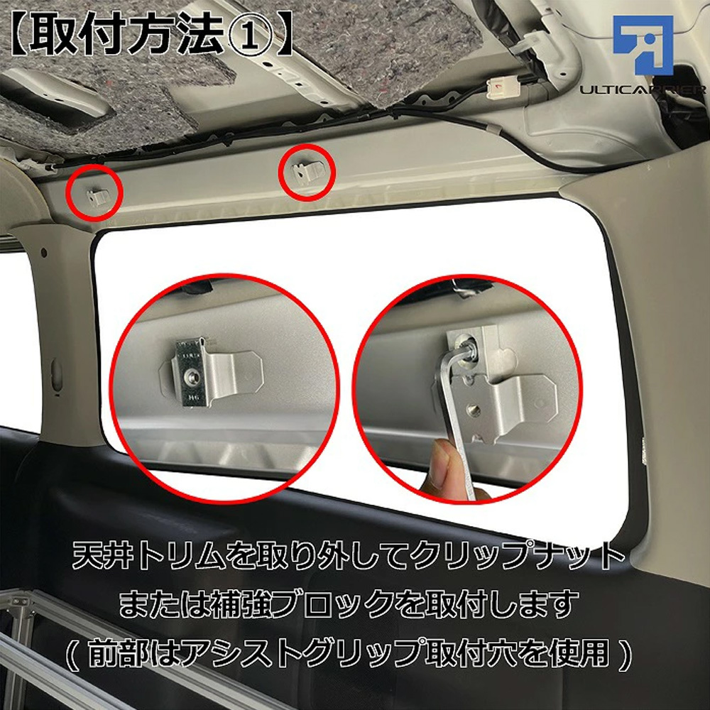 ハイエース 標準ボディS-GL 用 キャリア 超ロング サイドバー クロス