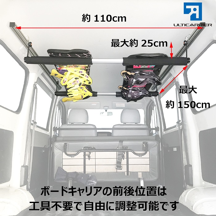 ライトエース タウンエース 室内キャリア サイドバー 150cm ボードキャリア スノーボード スキー キャンプ ベースキャリア TO 003 SBL BC 【代引き不可】 :to 003 sbl bc:ヴォーグプレミアム