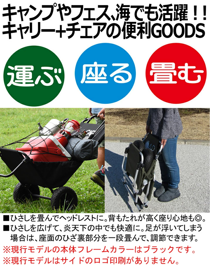 CAP キャップ バギーチェアー BUGGY CHAIR 折りたたみ イス 椅子 キャリーカート サーフボードキャリアー 軽量 コンパクト 日よけ ひさし付き 関連画像2