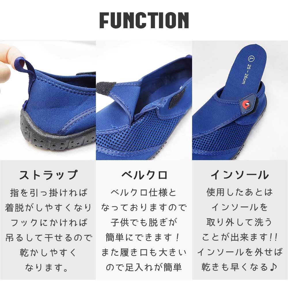 マリンシューズ 水陸両用 ユニセックス アクアシューズ ウォーターシューズ ビーチサンダル シューズ 男女兼用 レディース メンズ メッシュ ダイビング 関連画像4