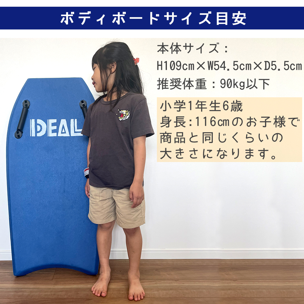 ボディボード ボディーボード ソフトボード サーフボード 子供用 子供 ジュニア キッズ 大人 ショートボード 初心者 上級者 IDEAL アイディール 関連画像4