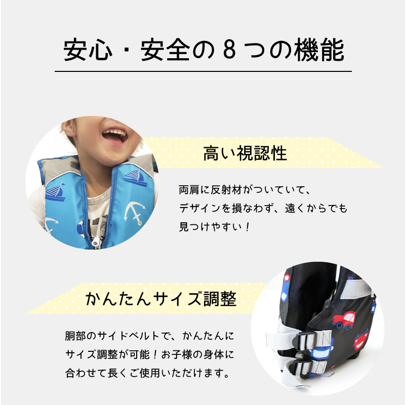 フローティングベスト ライフジャケット 子供 キッズ ジュニア 子供用 釣り ベルト シュノーケリングベストFINE JAPAN 笛付き FV-6153 関連画像3