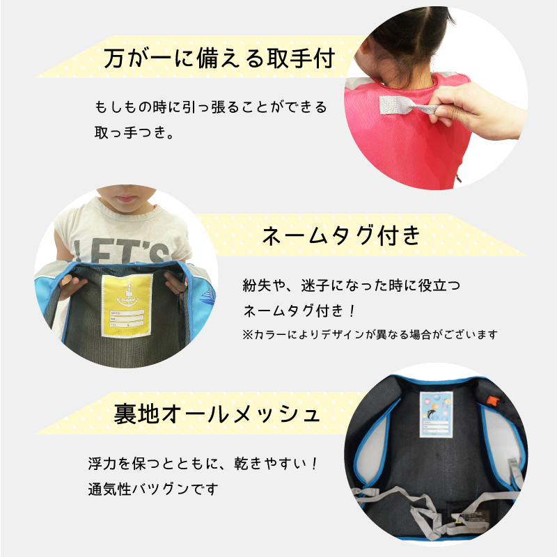 フローティングベスト ライフジャケット 子供 キッズ ジュニア 子供用 釣り ベルト シュノーケリングベストFINE JAPAN 笛付き FV-6153 関連画像5