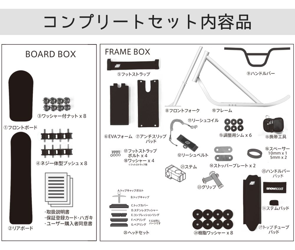 ジックジャパン スノースクートの商品一覧 通販 - Yahoo!ショッピング