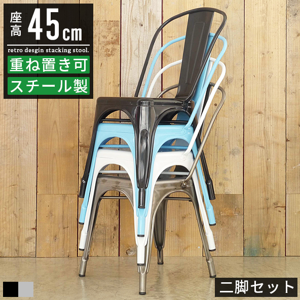 ダイニングチェア2脚セット 2脚 ダイニングチェア 椅子 おしゃれ いす