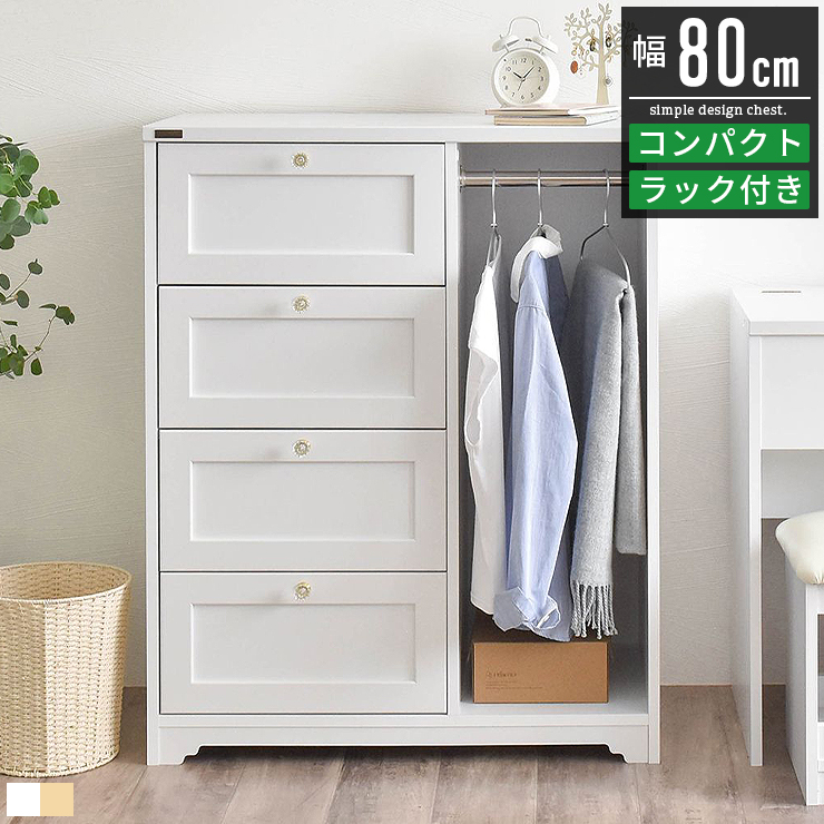 ハンガーラック スリム おしゃれ 頑丈 洋服掛けラック ハンガーラック 木製 ハンガー 収納 ラック ワードロープ コート掛け 洋服ラック ミラー付き収納棚