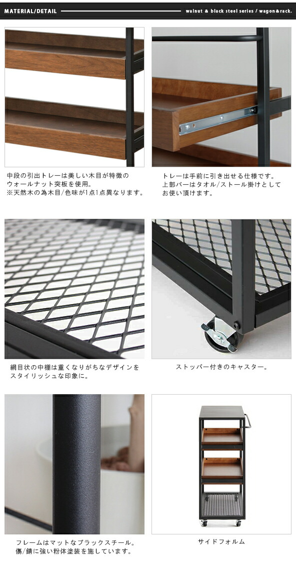 ブラック スチール製キッチンラック 4段 anw-2838-7.jpg