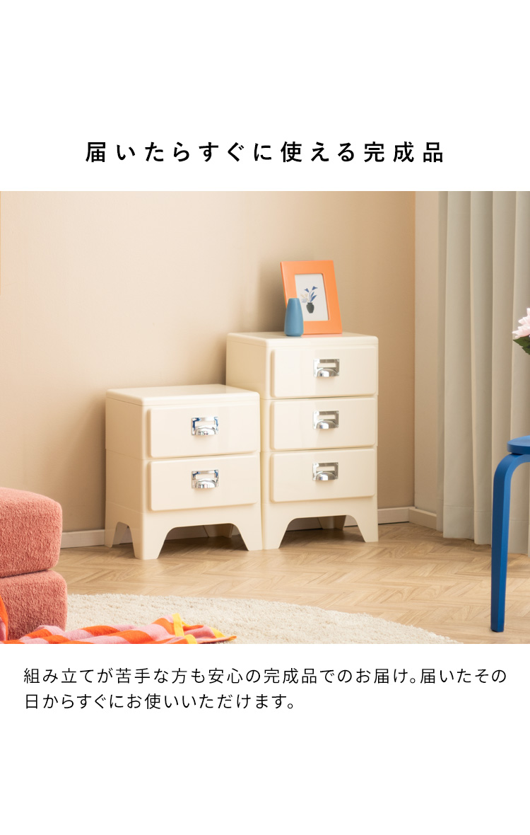 タンスその2 【公式通販】