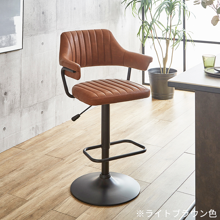 カウンターチェア バーチェア 背もたれ付き 肘付き 回転 昇降式 座面高
