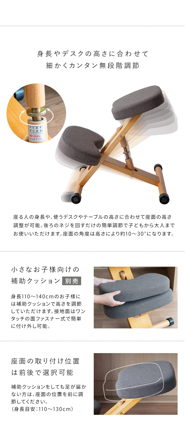 宮武製作所 プロポーションチェア バランスチェア 姿勢矯正 骨盤