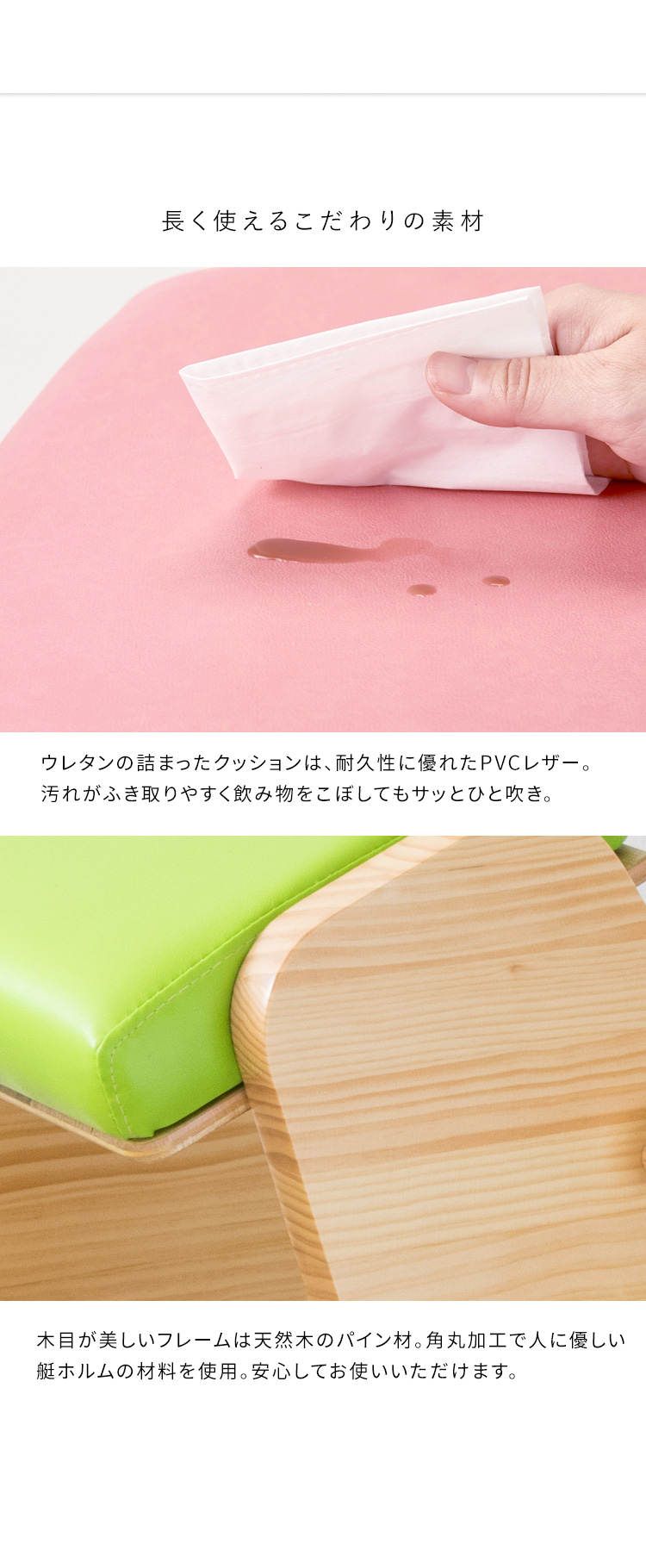 姿勢が良くなる 椅子 プロポーションチェア バランスチェア keepy 子供