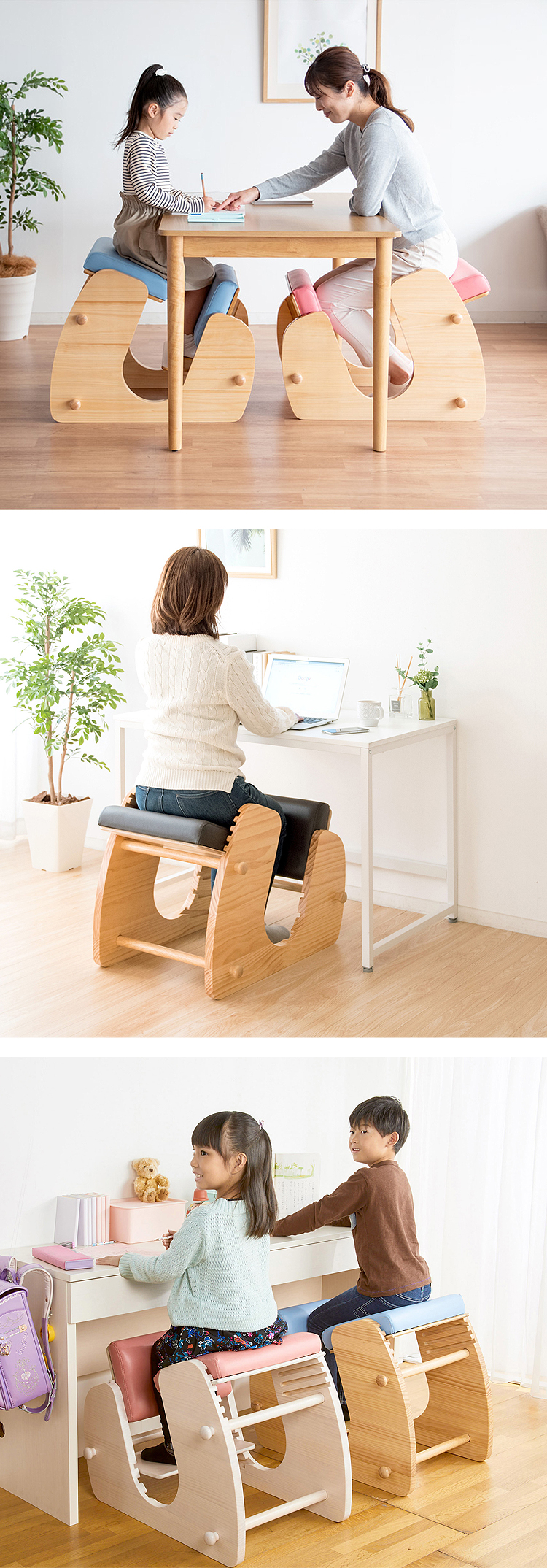 姿勢が良くなる 椅子 プロポーションチェア バランスチェア keepy 子供