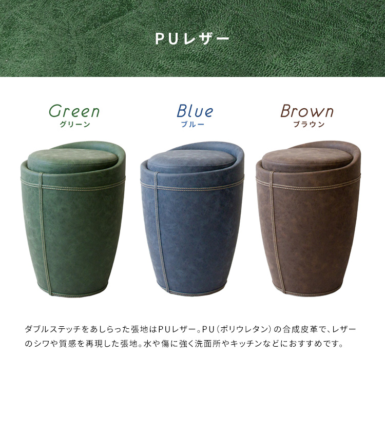 スツール 収納付き おしゃれ 北欧 収納スツール 椅子 イス チェア