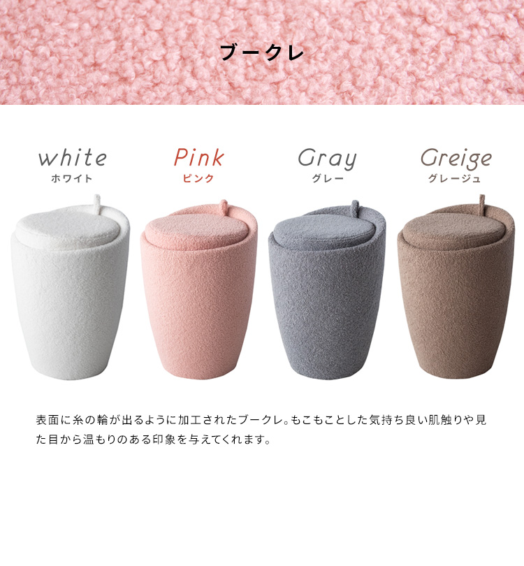BOXスツール ヴォレ 収納 チェア イス 椅子 収納スツール 北欧 おしゃれ 収納付き スツール イス チェア レトロ アンティーク風 蓋付き スツール