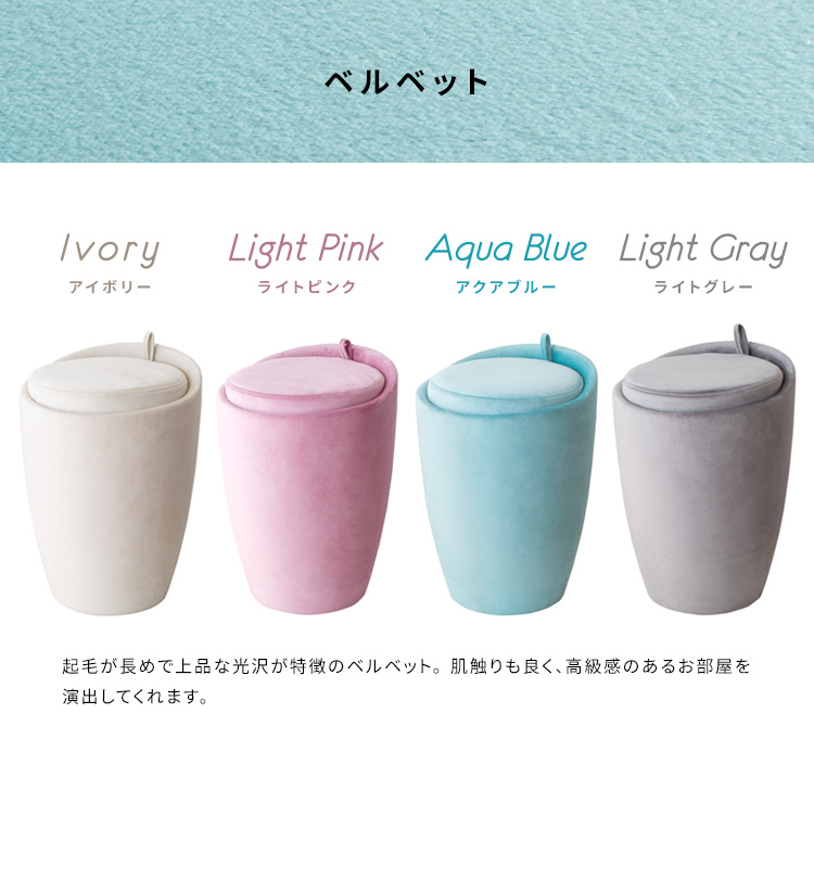 スツール 収納付き おしゃれ 北欧 収納スツール 椅子 イス チェア