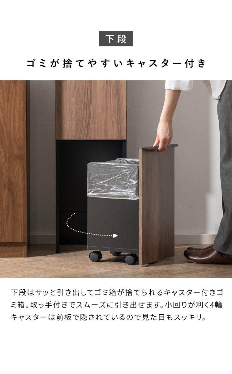 ゴミ箱 3分別 70L 70リットル 薄型 スリム キャスター付き おしゃれ 木製 木目調 分別ごみ箱 ダストボックス 省スペース コンパクト 縦型 大容量 蓋付き 白_5
