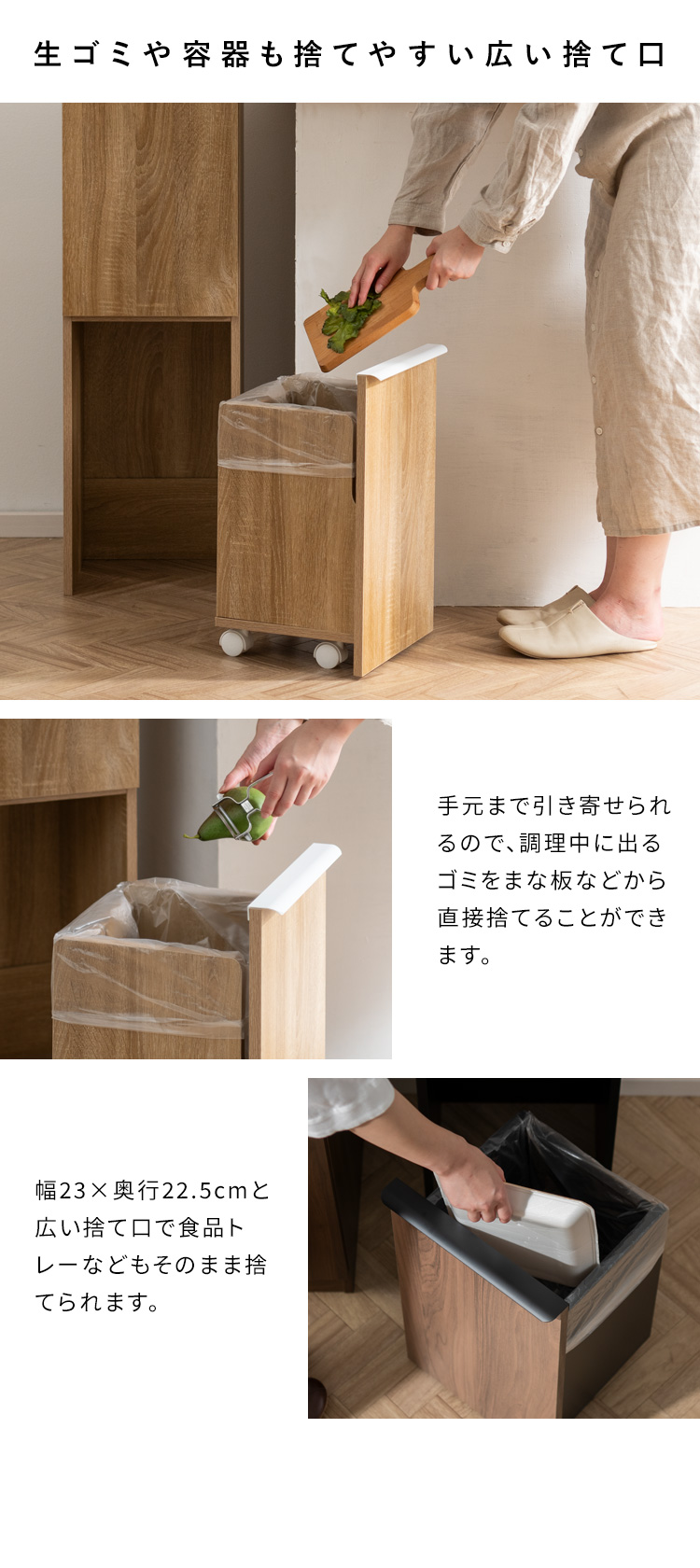 ゴミ箱 3分別 70L 70リットル 薄型 スリム キャスター付き おしゃれ 木製 木目調 分別ごみ箱 ダストボックス 省スペース コンパクト 縦型 大容量 蓋付き 白_6
