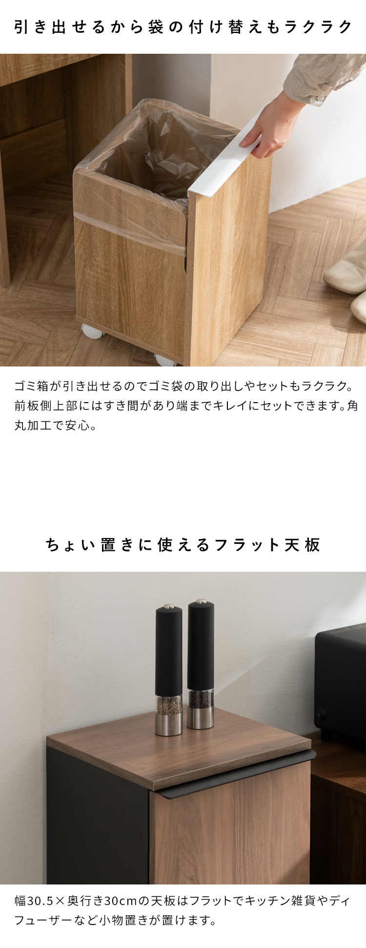 ゴミ箱 3分別 70L 70リットル 薄型 スリム キャスター付き おしゃれ 木製 木目調 分別ごみ箱 ダストボックス 省スペース コンパクト 縦型 大容量 蓋付き 白_7