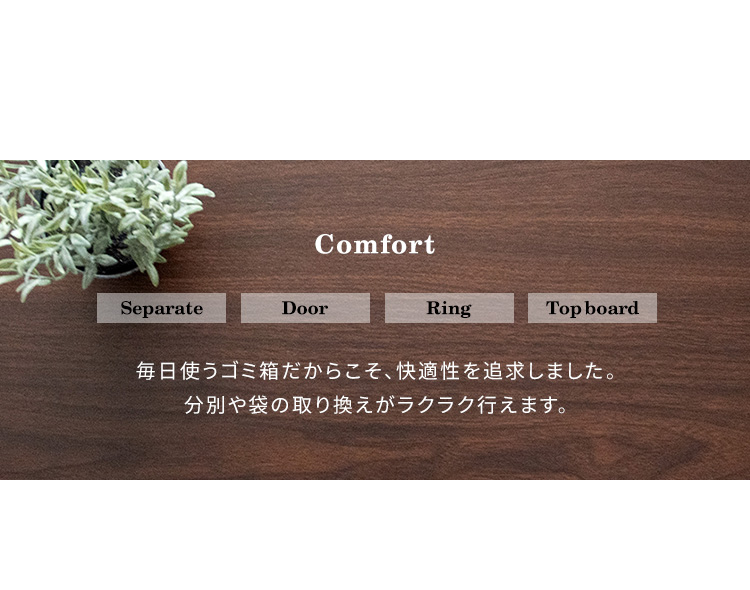 ごみ箱 ゴミ箱 45リットル 45l おしゃれ 分別 2分別 スリム ダストボックス 分別ゴミ箱 スイング式 フラップ式 木製 木目調 省スペース コンパクト 薄型 |  | 03