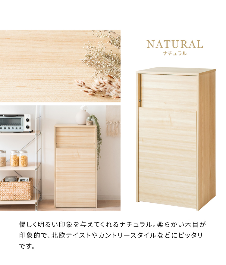 ごみ箱 ゴミ箱 45リットル 45l おしゃれ 分別 スリム ダストボックス スタンド スイング式 フラップ式 木製 木目調 省スペース コンパクト 薄型 縦型 |  | 16