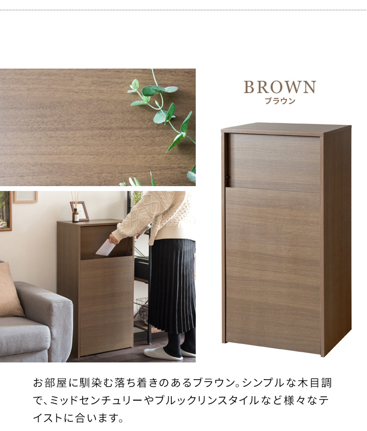 ごみ箱 ゴミ箱 45リットル 45l おしゃれ 分別 スリム ダストボックス スタンド スイング式 フラップ式 木製 木目調 省スペース コンパクト 薄型 縦型 |  | 17