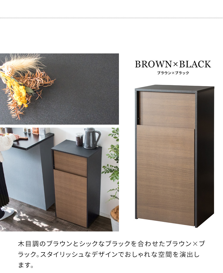 ごみ箱 ゴミ箱 45リットル 45l おしゃれ 分別 スリム ダストボックス スタンド スイング式 フラップ式 木製 木目調 省スペース コンパクト 薄型 縦型 |  | 18
