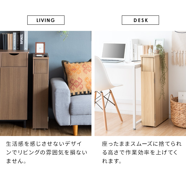 ごみ箱 ゴミ箱 30リットル 30l おしゃれ 分別 スリム ダストボックス ごみばこ スタンド 木製 木目調 コンパクト 薄型 省スペース キャスター付き 白 ホワイト |  | 15