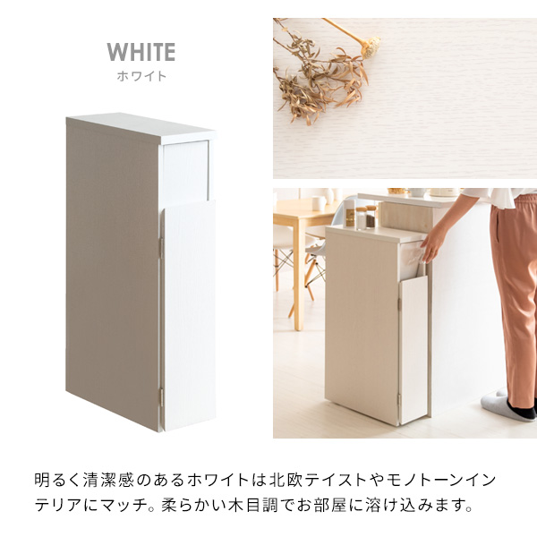 ごみ箱 ゴミ箱 30リットル 30l おしゃれ 分別 スリム ダストボックス ごみばこ スタンド 木製 木目調 コンパクト 薄型 省スペース キャスター付き 白 ホワイト |  | 16