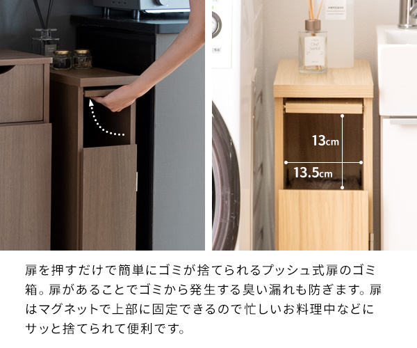 ごみ箱 ゴミ箱 30リットル 30l おしゃれ 分別 スリム ダストボックス ごみばこ スタンド 木製 木目調 コンパクト 薄型 省スペース キャスター付き 白 ホワイト |  | 04