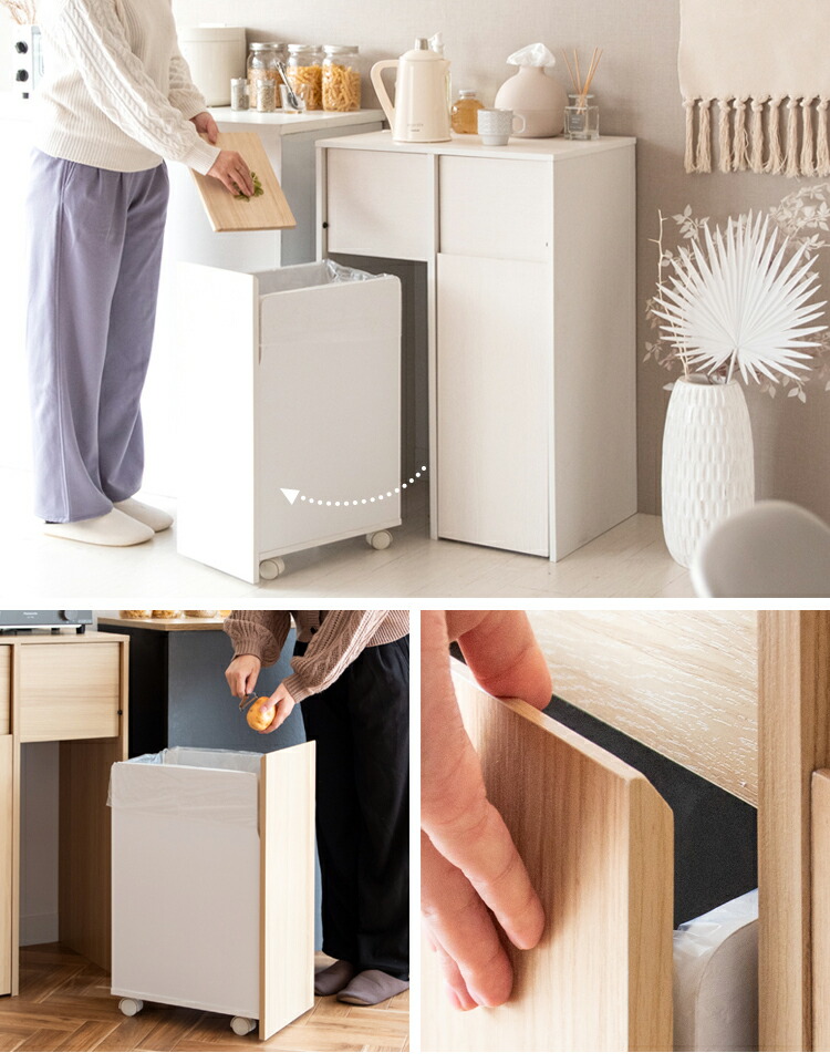 ごみ箱 ゴミ箱 45リットル 45l おしゃれ 分別 スリム