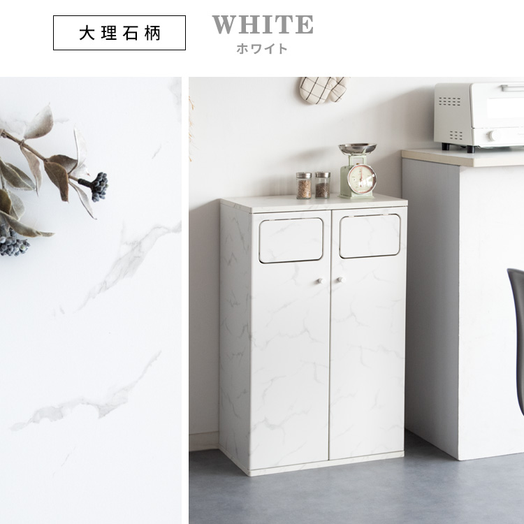 分別ゴミ箱 45L×2 プッシュ扉 スイング式 おしゃれ ダストボックス