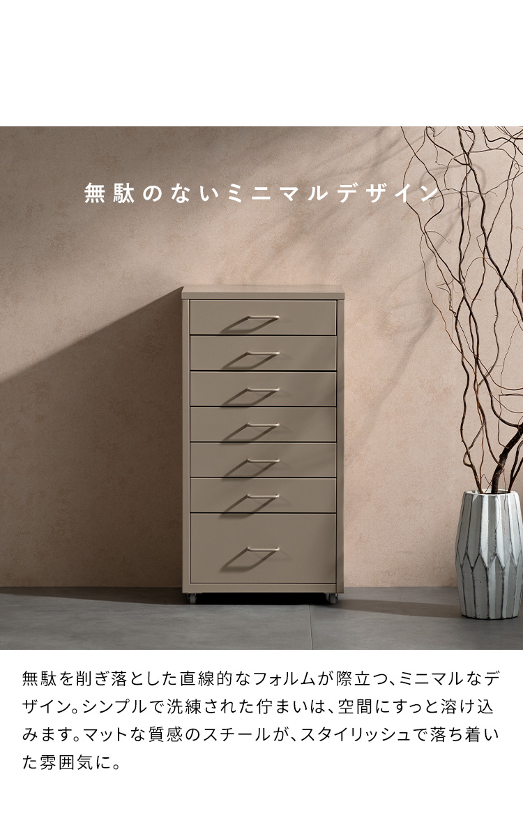 スチールチェストのおすすめ人気商品一覧 通販 - Yahoo!ショッピング