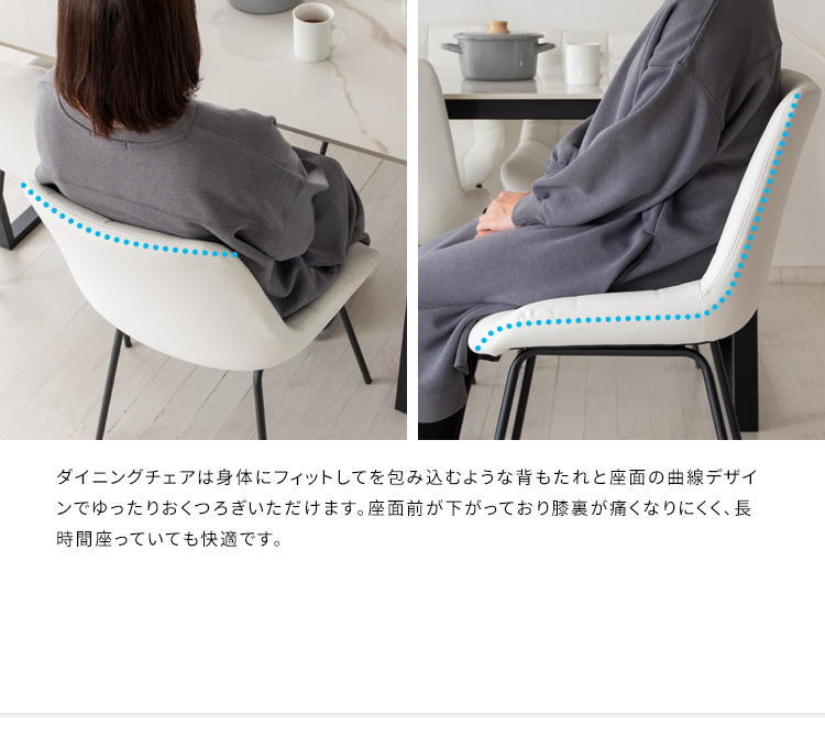 ダイニングチェア 2脚セット 2脚 セット 椅子 おしゃれ 北欧