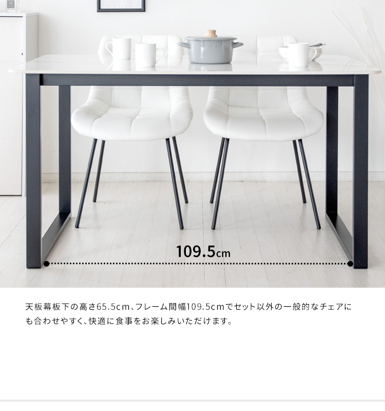 ダイニングテーブルセット　４人掛け　ホワイト　石目柄　新品 ダイニングテーブルセット 4人掛け ホワイト 石目柄 新品 ダイニング