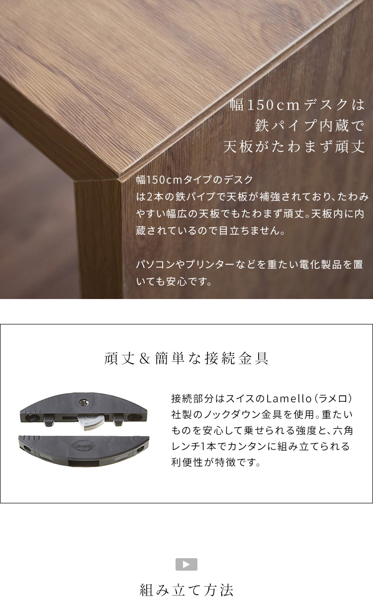 デスク 机 パソコンデスク ダイニングテーブル 幅150cm 奥行60cm