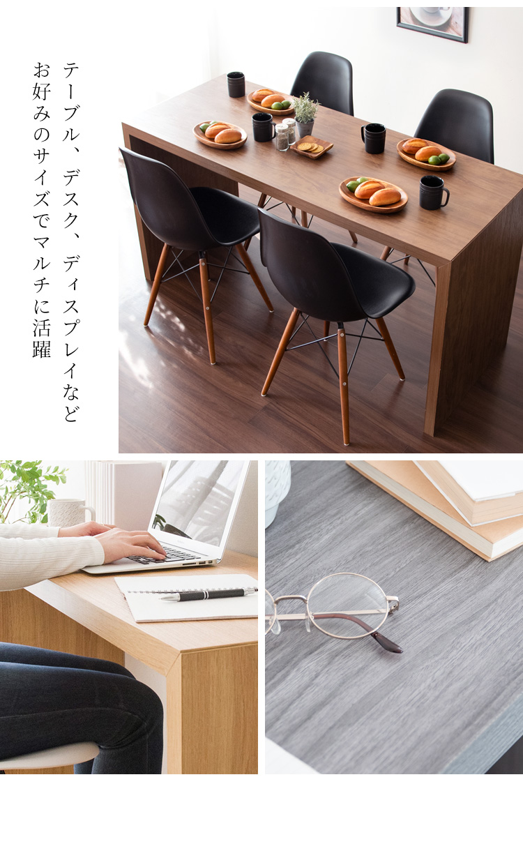 デスク 机 パソコンデスク ダイニングテーブル 幅150cm 奥行60cm