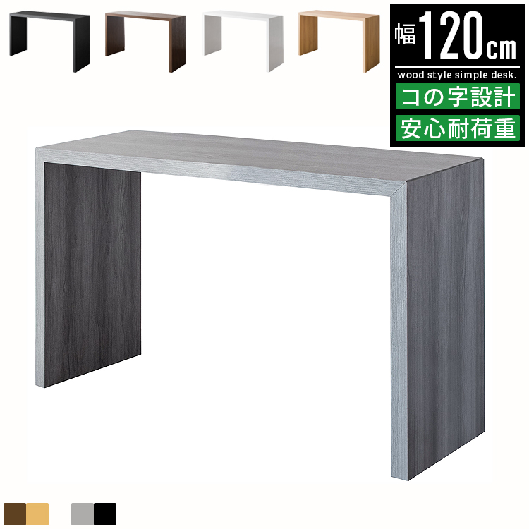 カリモク学習机 4点セット 2-② 上棚デスクライト付