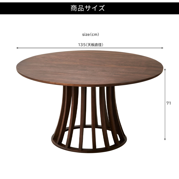 値下げしました!サイズが変わる、ラウンドテーブル木製円形テーブル サイズ変更可能】ダイニングテーブル 丸型テーブル ラウンドテーブル