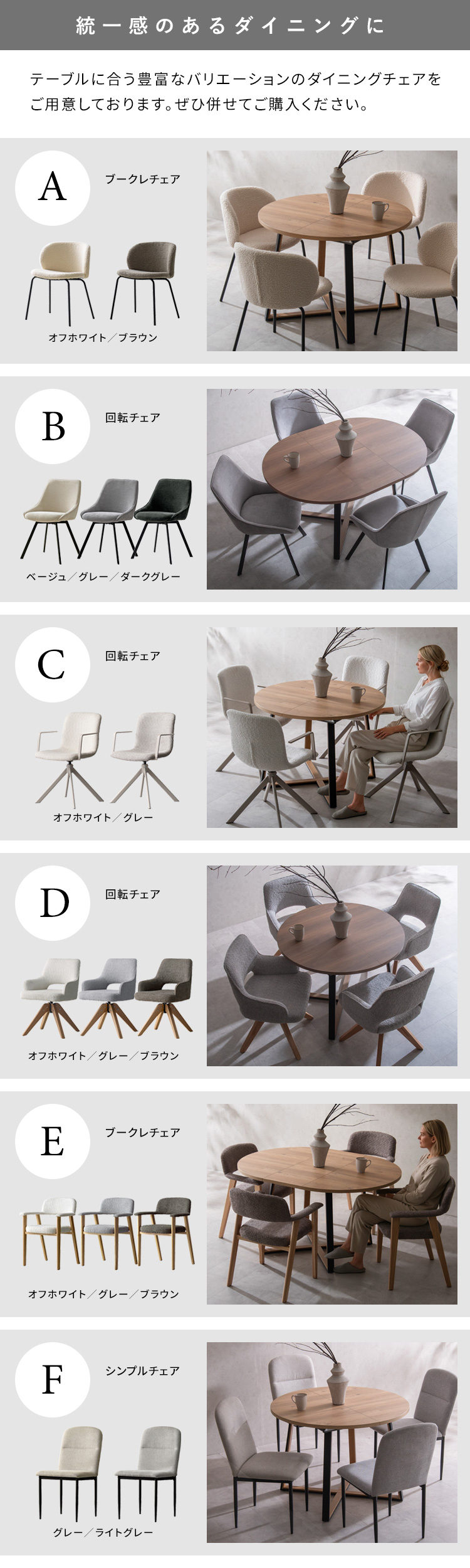 ダイニングテーブル