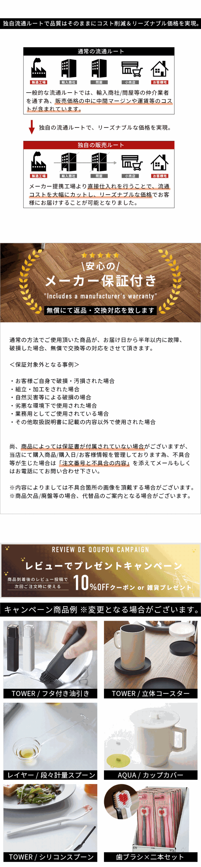 ダイニングテーブル