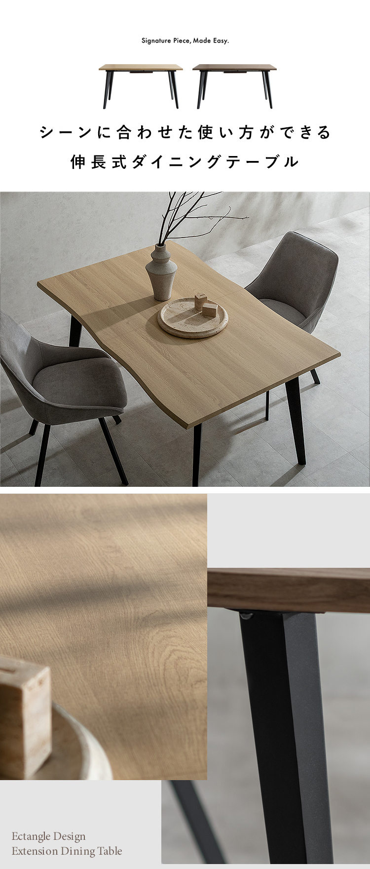 ダイニングテーブル 一枚板風 伸長式 幅140-180cm 木目調 食卓テーブル