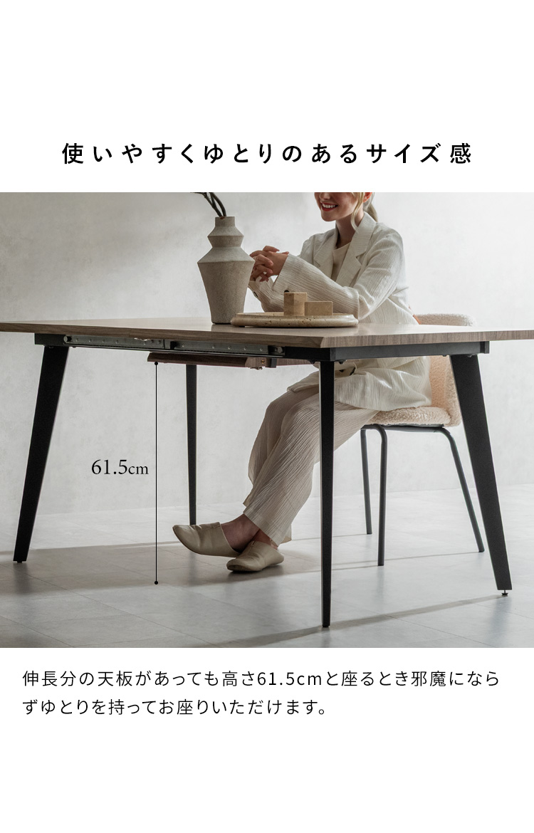 ダイニングテーブル 一枚板風 伸長式 幅140-180cm 木目調 食卓テーブル