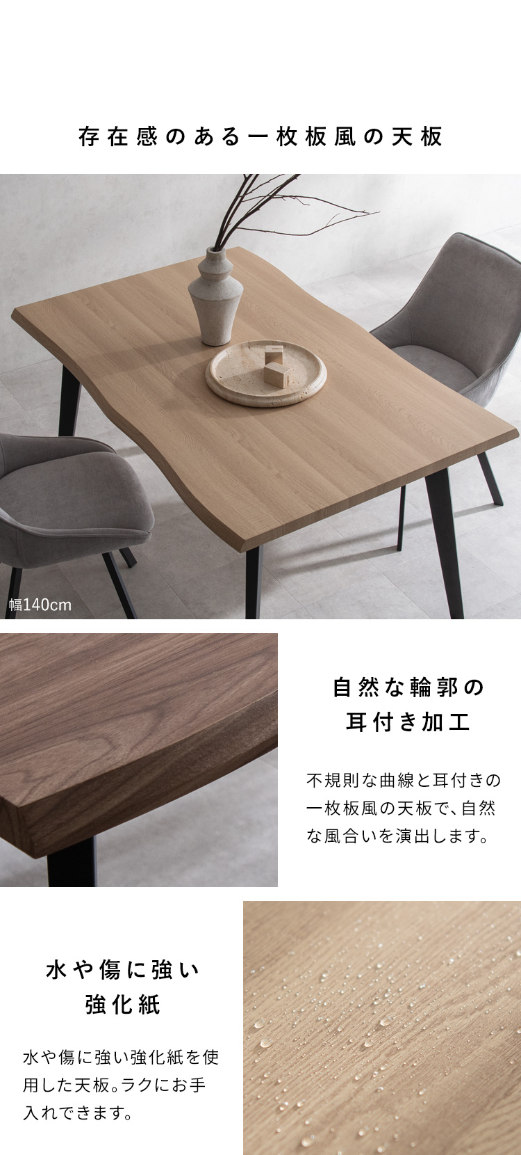 天然木 耳付き 木製座卓　自然な曲線　4人 天然木 耳付き 木製座卓 自然な曲線 4人 【公式通販】