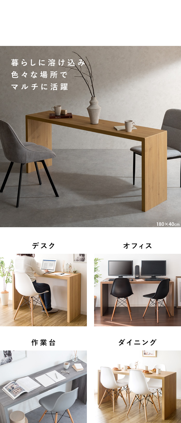パソコンデスク 頑丈 コの字 木製 幅120cm 幅150cm 幅180cm 奥行40cm